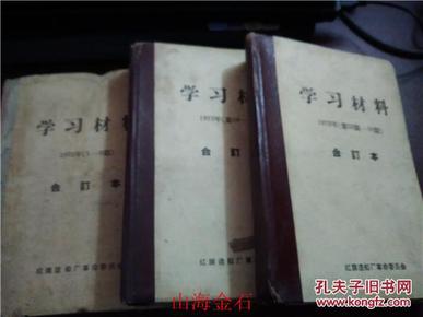 揭秘劉伯溫全年料四肖一碼的秘密，劉伯溫全年料四肖一碼揭秘，神秘預測背后的秘密