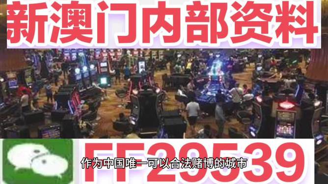 澳門今晚上開獎，探索彩票背后的秘密與策略，澳門彩票開獎背后的秘密與策略探索