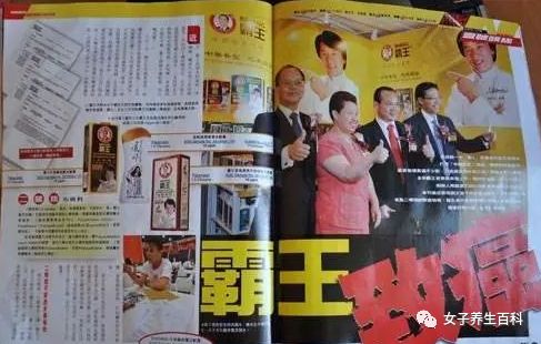 香港王中王平特一肖圖，深度解讀與探索，香港王中王平特一肖圖深度解析與探索