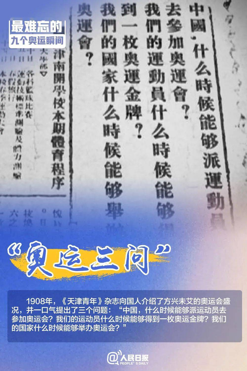 關(guān)于中三肖賠多少錢的探討，中三肖賠金額探討