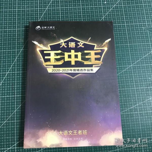 王中王資料一肖中特天神，深度解析與SEO優(yōu)化策略，王中王資料一肖中特天神，深度解析與SEO策略全攻略