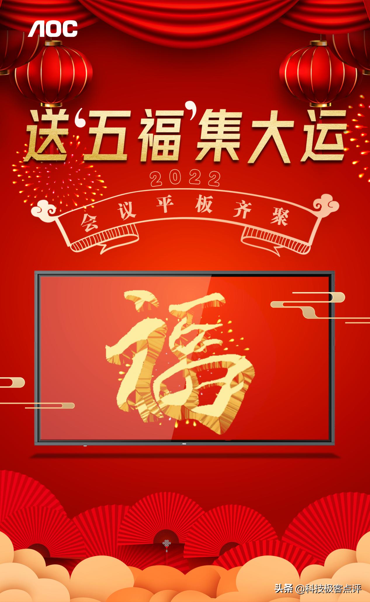 2022年天天開好彩，探索好運之道，開啟美好未來，探索好運之道，開啟美好未來，天天開好彩的2022年