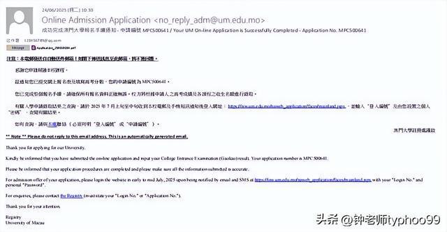 澳門2025資料免費(fèi)資料大全——探索澳門未來發(fā)展之路，澳門未來發(fā)展展望，2025資料免費(fèi)大全