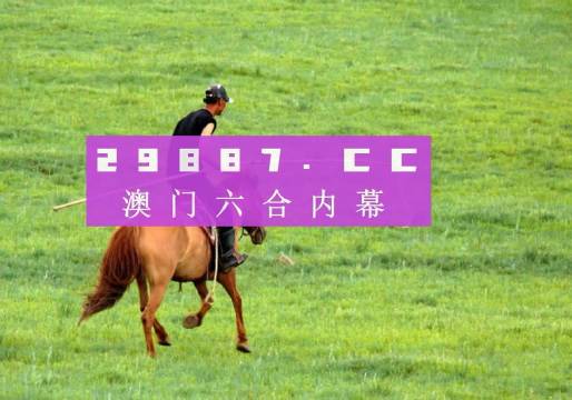 澳門彩開獎結(jié)果，探索2023年的幸運之門，澳門彩開獎結(jié)果揭秘，探索2023年幸運之門開啟的奧秘