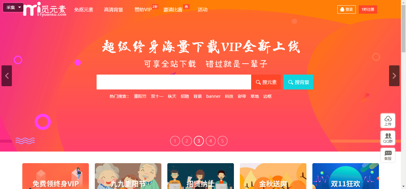 澳門狀元紅網(wǎng)站免費(fèi)資料，探索與深度解析，澳門狀元紅網(wǎng)站免費(fèi)資料深度探索與解析