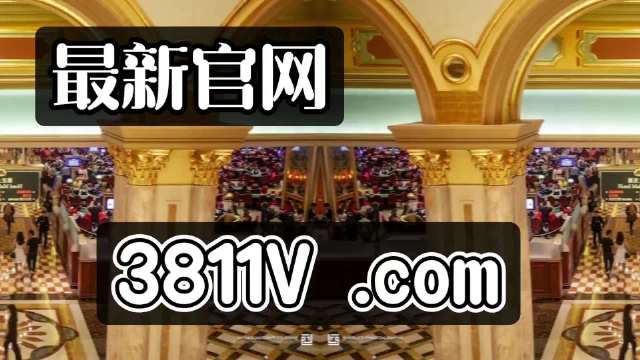 探索澳門未來，2025新澳門正版免費(fèi)掛牌燈牌展望，澳門未來展望，探索新澳門正版掛牌燈牌至2025年發(fā)展之路