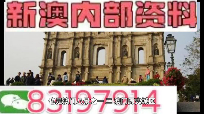 澳門最快開獎資料，全面解析與實時更新，澳門最新開獎資料解析與實時更新速遞