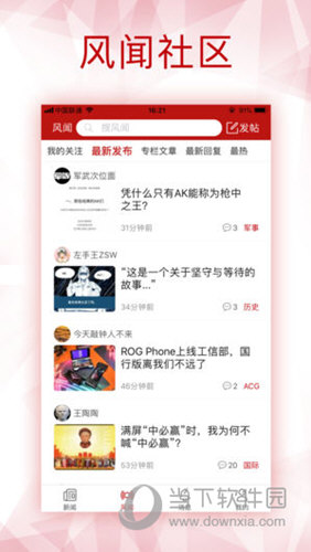 2025新澳白小姐免費資料大揭秘——全方位指南，2025新澳白小姐免費資料全方位指南，大揭秘