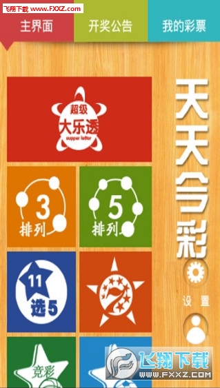 2025天天彩全年免費(fèi)資料