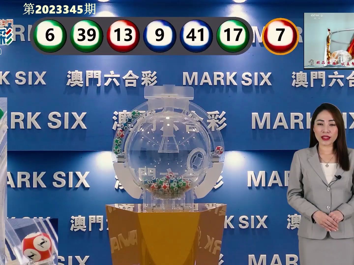 新澳門開獎(jiǎng)結(jié)果及今日開獎(jiǎng)記錄表全解析，澳門今日開獎(jiǎng)結(jié)果及記錄表全解析