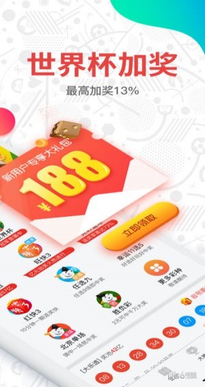 澳門(mén)彩開(kāi)獎(jiǎng)結(jié)果，探索2023年的幸運(yùn)之門(mén)，澳門(mén)彩開(kāi)獎(jiǎng)結(jié)果揭秘，探索2023年幸運(yùn)之門(mén)開(kāi)啟的奧秘