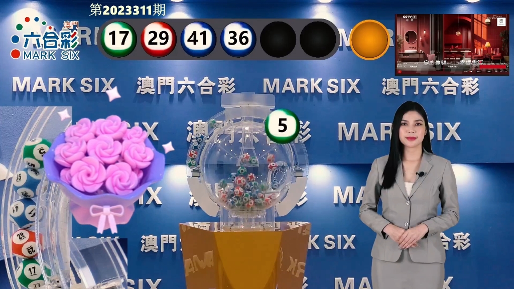 澳門(mén)最快開(kāi)獎(jiǎng)資料280，全面解析與最新資訊，澳門(mén)最新開(kāi)獎(jiǎng)資料解析與資訊速遞