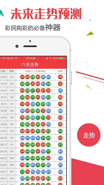 澳門六開獎(jiǎng)結(jié)果查詢最新結(jié)果，輕松掌握開獎(jiǎng)動(dòng)態(tài)，澳門六開獎(jiǎng)結(jié)果最新動(dòng)態(tài)，輕松查詢，掌握開獎(jiǎng)資訊