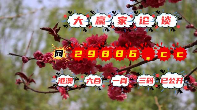 揭秘劉伯溫四不像圖必中一肖的神秘奧秘，劉伯溫四不像圖必中生肖的神秘面紗揭曉