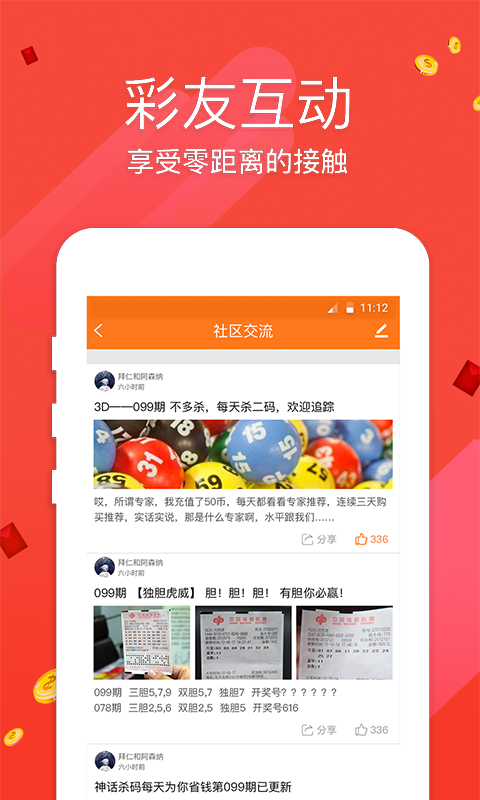 最快開獎(jiǎng)網(wǎng)澳門，探索博彩世界的速度與激情，最快開獎(jiǎng)網(wǎng)澳門，博彩世界的速度與激情之旅
