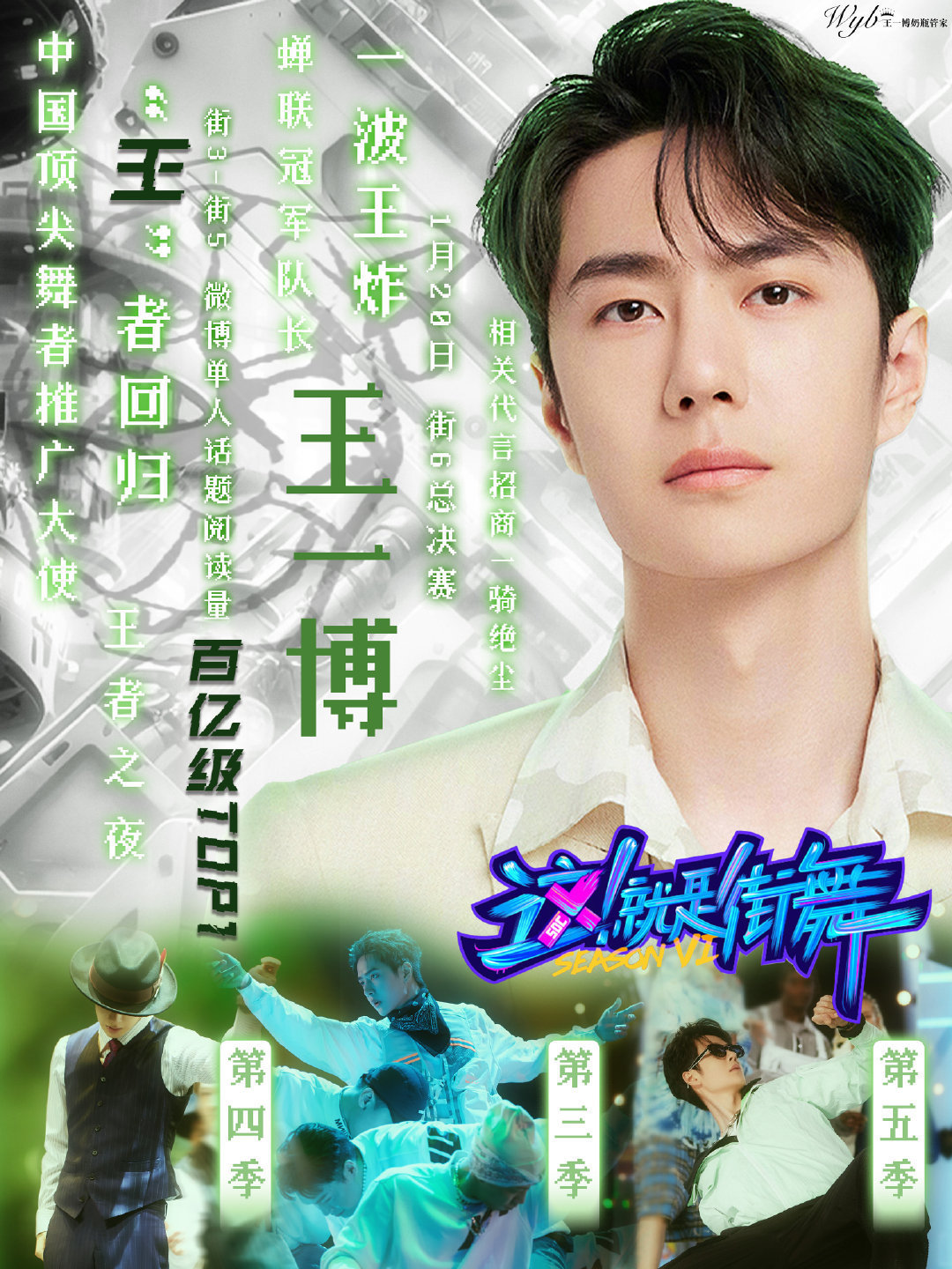下載王中王一肖中特，揭秘背后的秘密與策略，揭秘下載王中王一肖背后的秘密與策略之道