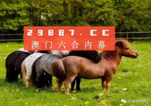 王中王四不像平特一肖圖，揭秘背后的神秘奧秘，揭秘王中王四不像平特一肖圖的神秘奧秘