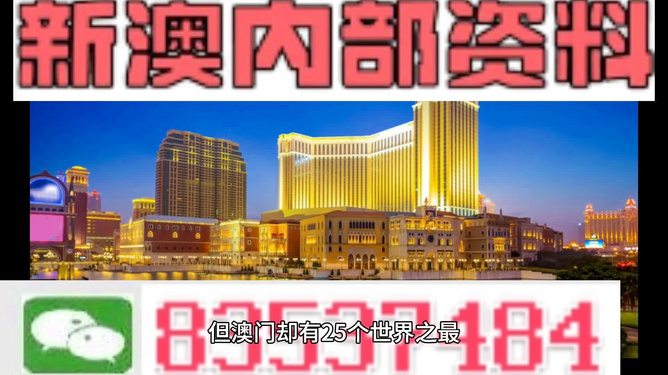 澳門免費資料大全精準版，探索與挖掘，澳門精準資料大全探索挖掘之旅