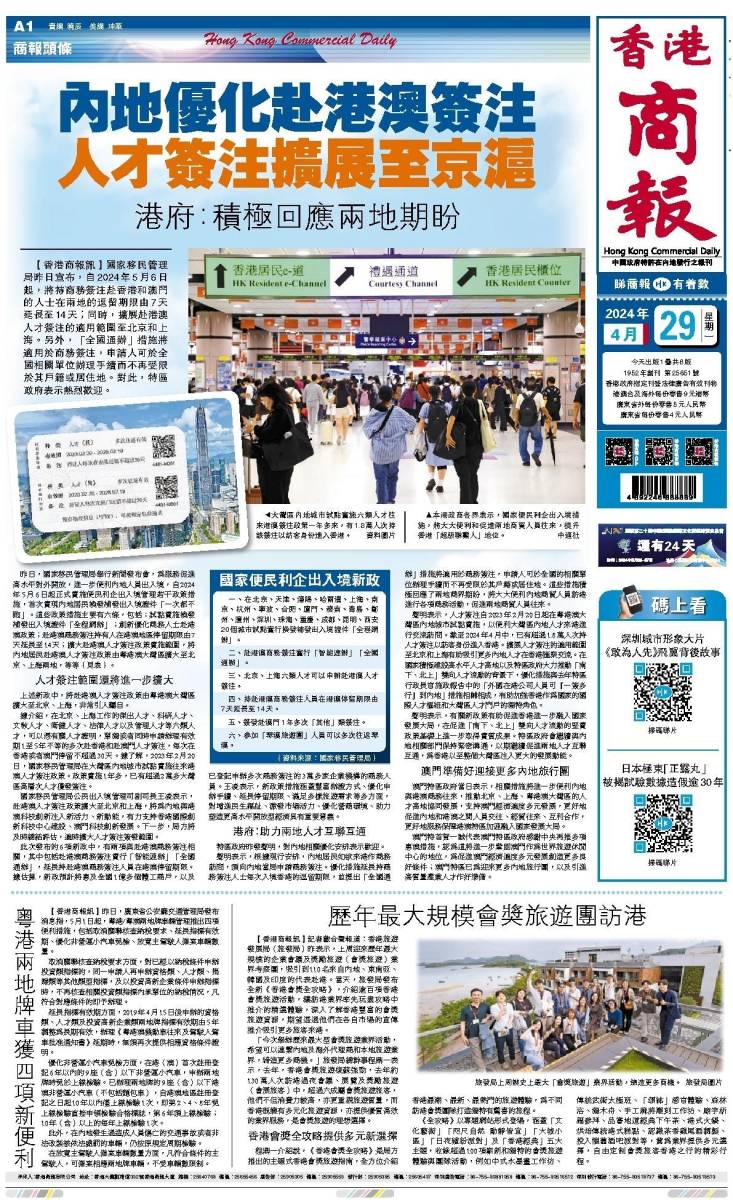 香港二四六開獎(jiǎng)資料大全微廠一，探索與解析，香港二四六開獎(jiǎng)資料大全探索與深度解析