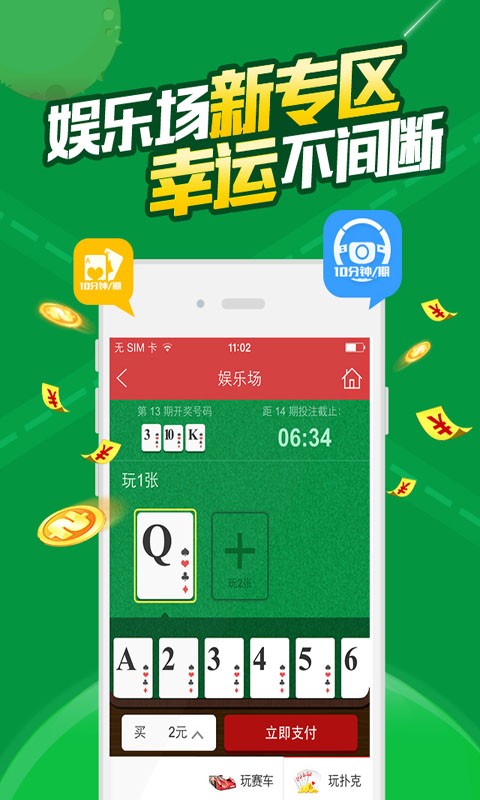 新聞咨詢 第46頁(yè)