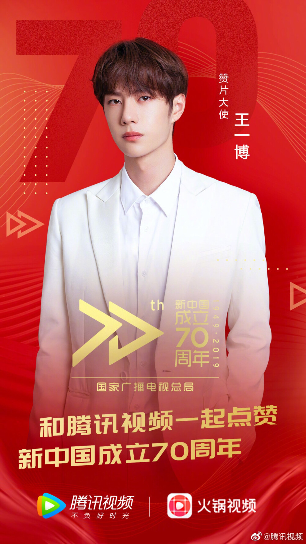 王中王一肖中特，探尋背后的故事與預測2020年展望，王中王一肖中特，揭秘背后的故事與2020年展望