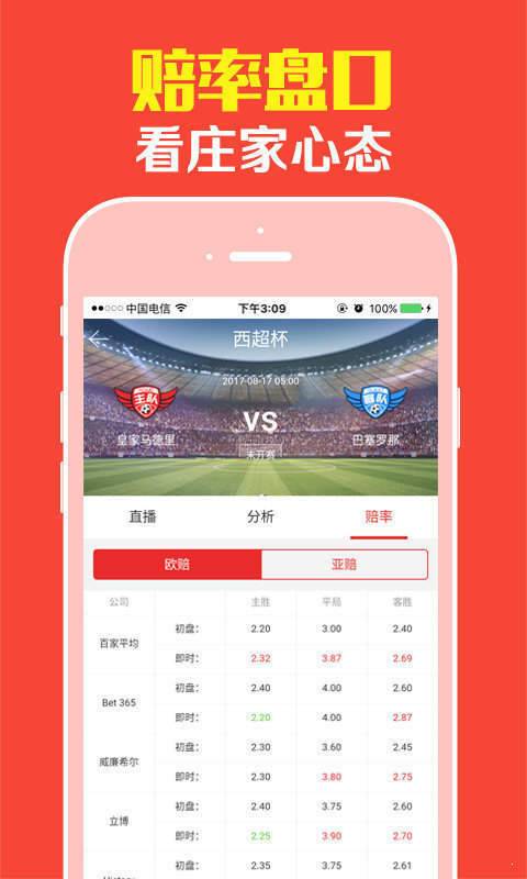 全新版跑狗管家婆，探索7777788888跑狗圖的奧秘，探索全新版跑狗管家婆的奧秘，揭秘777778跑狗圖