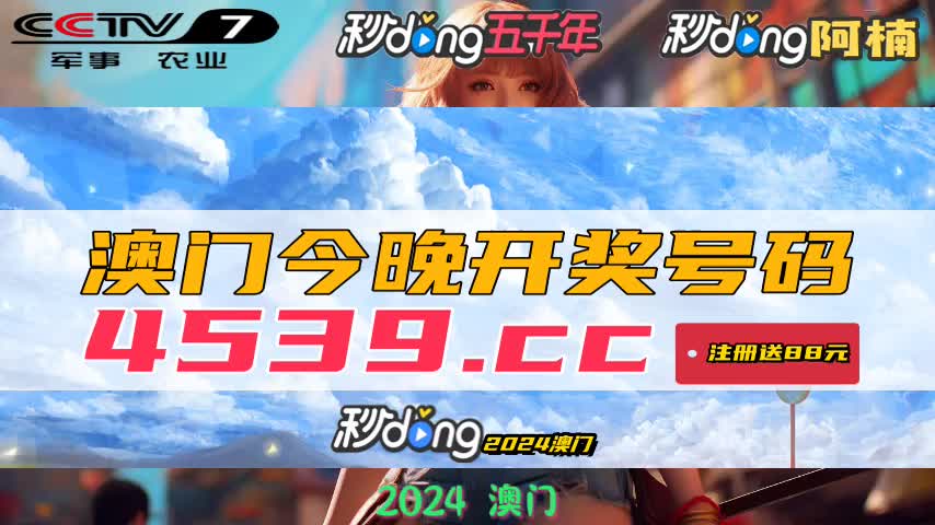 新澳門六開獎(jiǎng)結(jié)果記錄——深度解析與探索，澳門六開獎(jiǎng)結(jié)果記錄深度探索與解析