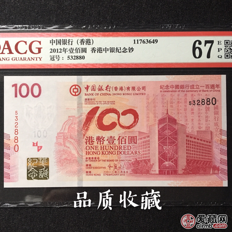 探索香港王中王一肖中特的歷史與奧秘（2019年回顧），香港王中王一肖中特的歷史與奧秘，回顧與展望（2019年）