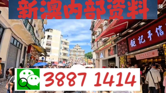 澳門一肖一特免費(fèi)開——揭秘生肖彩票的魅力與策略，澳門生肖彩票揭秘，魅力所在與策略指南