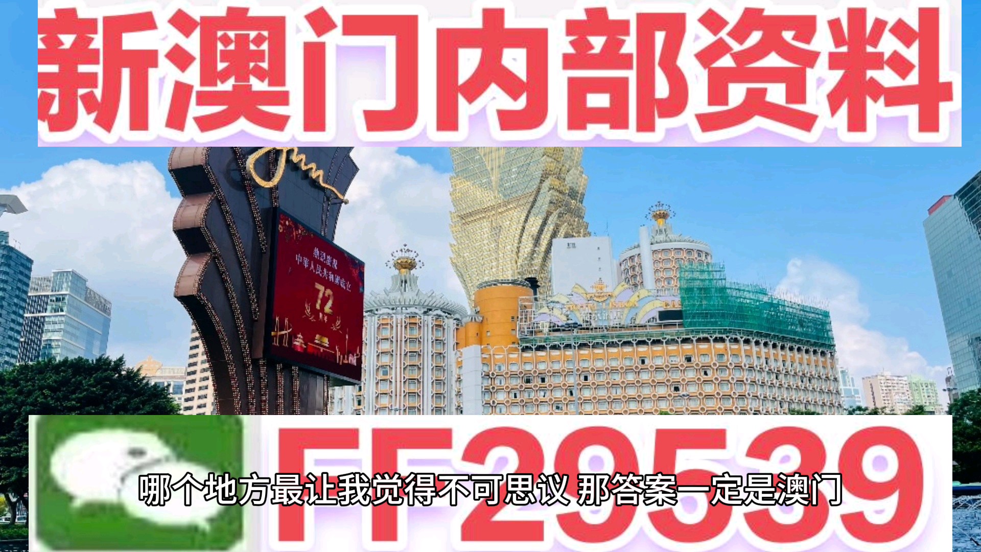 澳門彩票，探索未來精準(zhǔn)預(yù)測之路 —— 2025澳門天天開好彩精準(zhǔn)十二碼探索，澳門彩票精準(zhǔn)預(yù)測之路，探索未來天天開好彩的十二碼預(yù)測探索（2025年展望）
