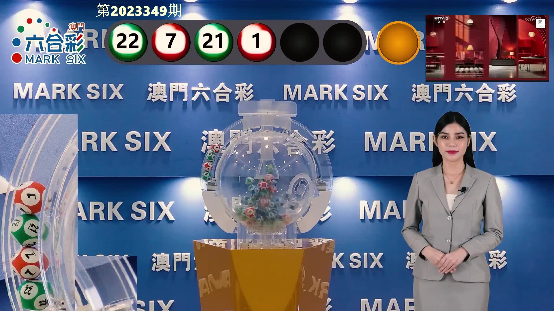 澳門六開彩開獎結果開獎記錄表，深度解析與策略探討，澳門六開彩開獎結果記錄表深度解析與策略探討指南