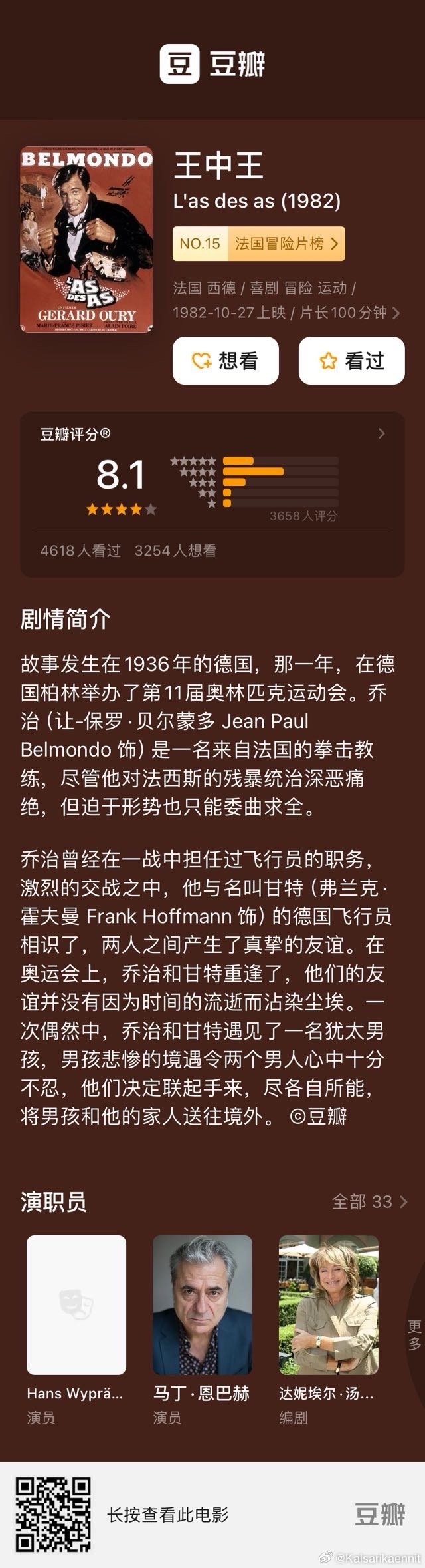 王中王037期指一生肖——深度解讀與SEO優(yōu)化策略，王中王037期生肖深度解讀與SEO策略優(yōu)化指南