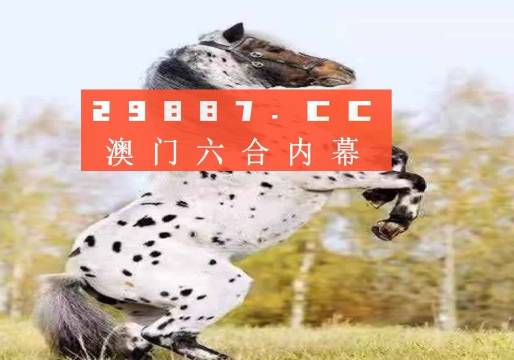 王中王一肖圖四不象，深度解析與探索，王中王一肖圖四不象，深度探索與解析