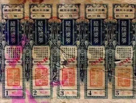 新澳門(mén)開(kāi)獎(jiǎng)結(jié)果及開(kāi)獎(jiǎng)記錄表圖片詳解，澳門(mén)開(kāi)獎(jiǎng)結(jié)果及記錄表圖片詳解