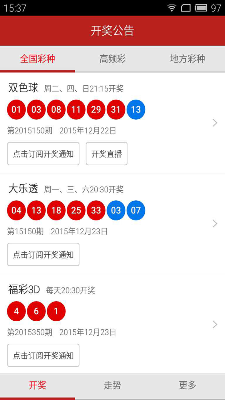 新澳門最快開獎(jiǎng)結(jié)果查詢網(wǎng)，四不像的獨(dú)特魅力與優(yōu)勢(shì)解析，澳門特色開獎(jiǎng)結(jié)果查詢網(wǎng)，四不像的獨(dú)特魅力與優(yōu)勢(shì)揭秘