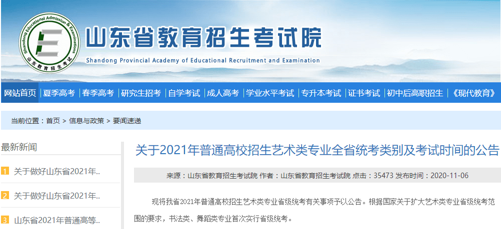 澳門(mén)六和彩資料查詢2024年免費(fèi)查詢指南，從01到36的全面解析，澳門(mén)六和彩資料解析與查詢指南，從入門(mén)到精通（涵蓋所有號(hào)碼解析）
