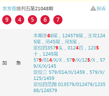 揭秘四肖期期準(zhǔn)四肖期準(zhǔn)開的奧秘——探索精準(zhǔn)預(yù)測的秘密武器，揭秘四肖期期準(zhǔn)，探索精準(zhǔn)預(yù)測的秘密武器