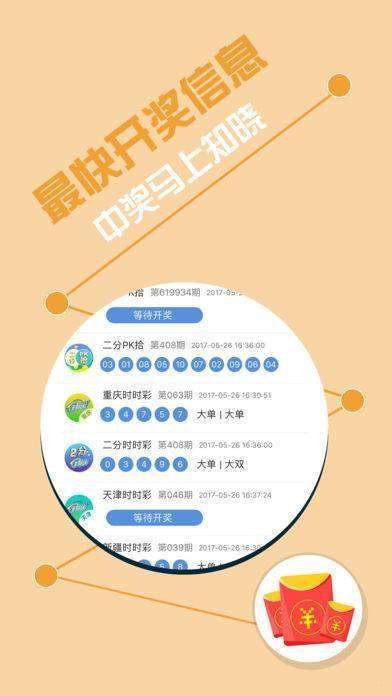 揭秘彩票背后的秘密，精準免費四肖77777與88888的奧秘，揭秘彩票背后的秘密，四肖精準預測揭秘與特殊號碼奧秘探索