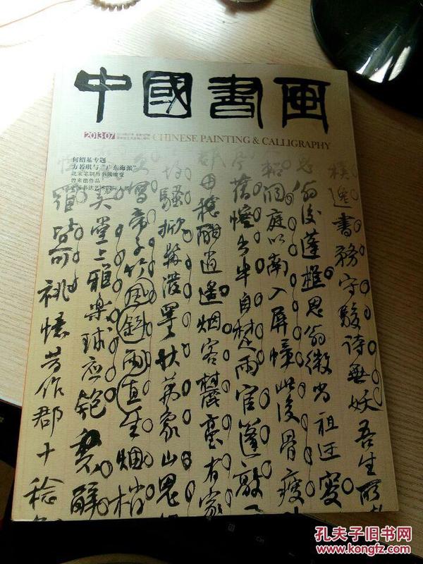 劉伯溫平特一肖127期，揭秘歷史傳奇與生肖運(yùn)勢(shì)的奧秘，劉伯溫平特一肖揭秘歷史傳奇與生肖運(yùn)勢(shì)之謎