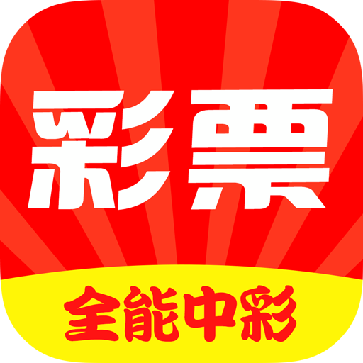王中王開獎最準(zhǔn)一肖——揭秘彩票背后的秘密，揭秘彩票最準(zhǔn)預(yù)測，王中王開獎一肖的秘密