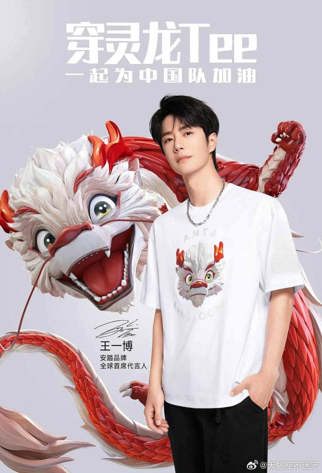 幸運背后的秘密