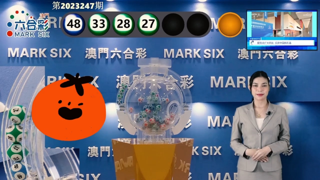 2025年新澳門天天彩開彩結果及分析，澳門彩票結果及分析，探索未來的趨勢與策略