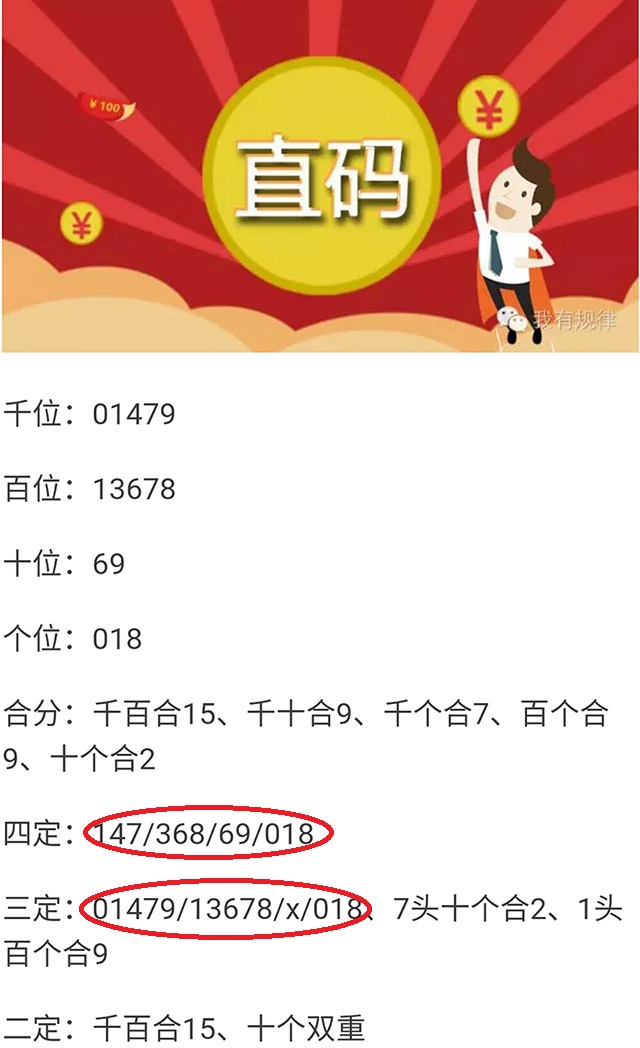 六肖中特期期準(zhǔn)免費(fèi)選一，揭秘準(zhǔn)確預(yù)測(cè)的秘密，揭秘六肖中特期期準(zhǔn)免費(fèi)選一，精準(zhǔn)預(yù)測(cè)的秘密揭曉