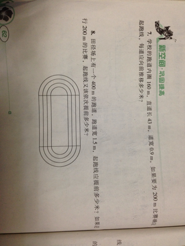 鐵算算盤4887三期必出靈蛇網(wǎng)——揭秘與探索，揭秘鐵算算盤三期必出靈蛇網(wǎng)真相