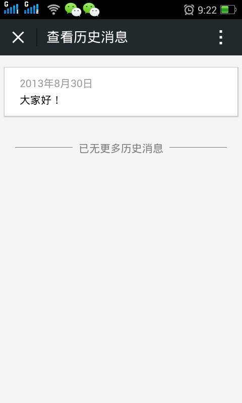 新澳歷史記錄查詢結(jié)果，深度探索與解析，新澳歷史記錄深度探索與解析結(jié)果揭秘