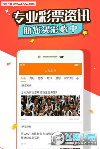 揭秘劉伯溫三肖選一首頁的奧秘，劉伯溫三肖選一首頁的奧秘揭秘