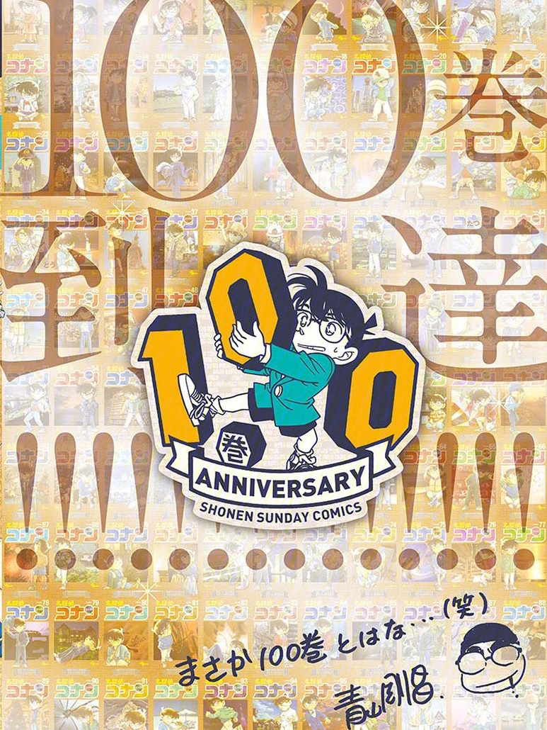 王中王100一肖中特，揭秘背后的秘密與策略，揭秘王中王100一肖中特背后的秘密與策略之道