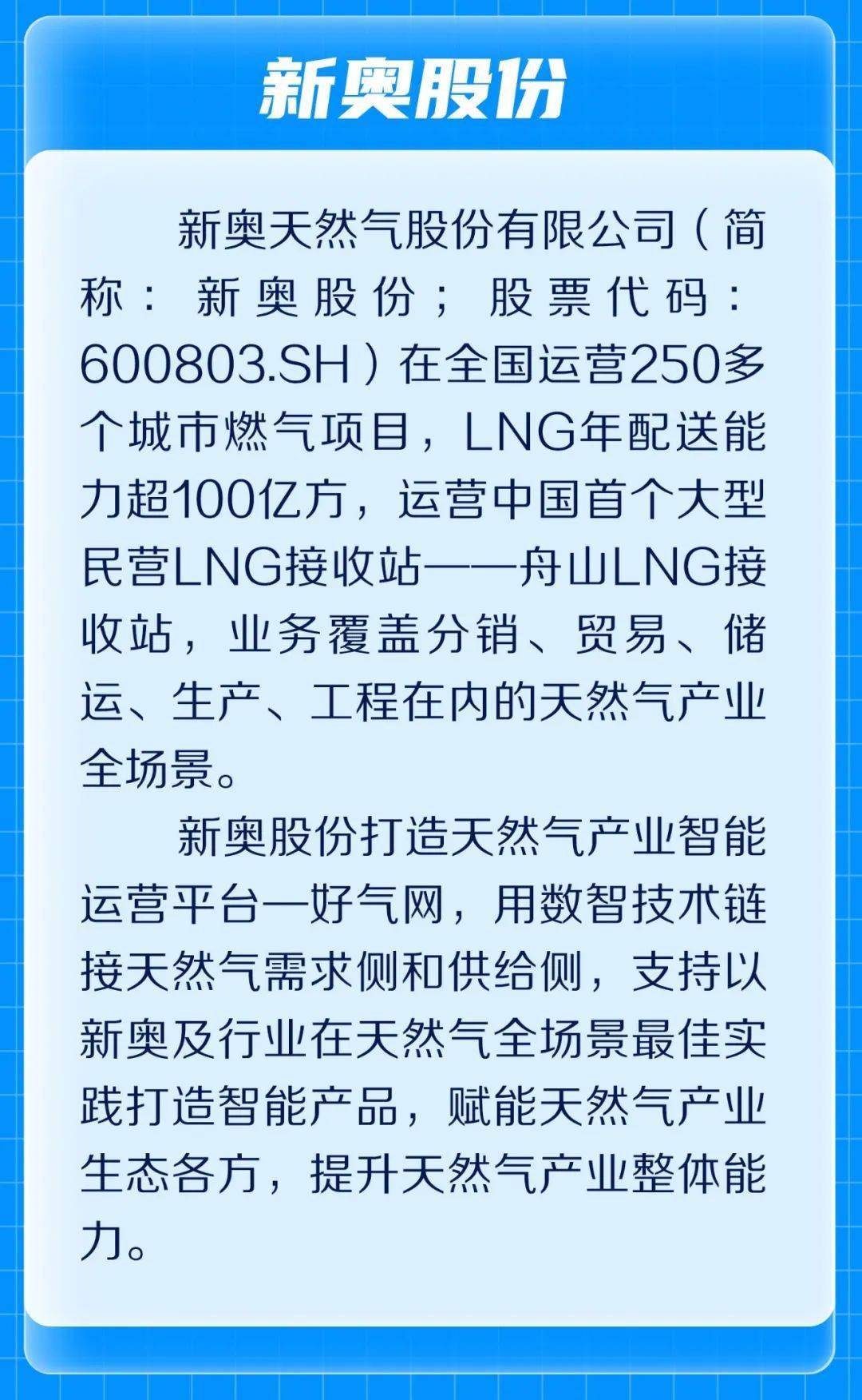 新奧彩走式，探索與優(yōu)化的SEO策略，探索與優(yōu)化的SEO策略，新奧彩走式之道