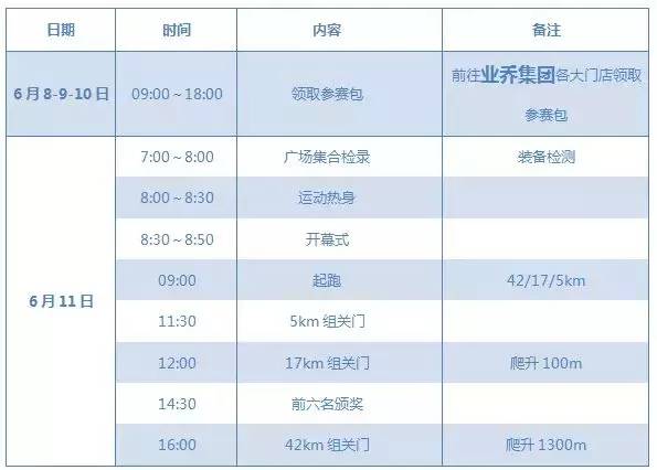 澳門彩票，探索2025年今晚開獎(jiǎng)記錄的秘密，澳門彩票，揭秘2025年今晚開獎(jiǎng)記錄的秘密