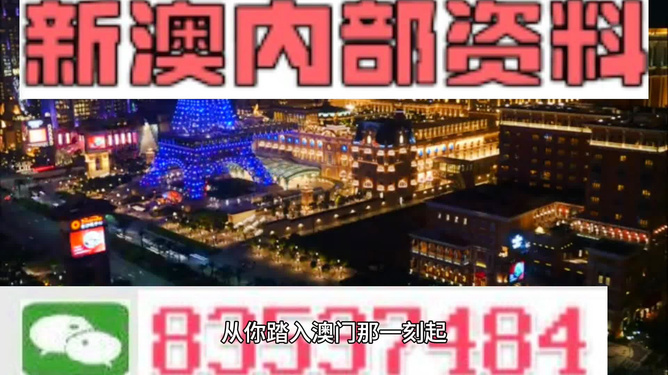 新澳最精準龍門客棧，探索旅游住宿的新體驗，新澳龍門客棧，旅游住宿的新體驗探索